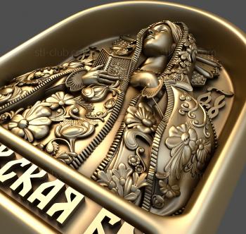 3D model Kalujgskay Mother of God (STL)